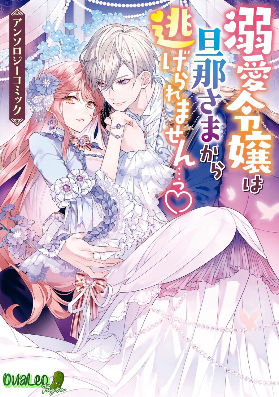 The Young Lady Can't Escape From Her Doting Husband - Chapter 1