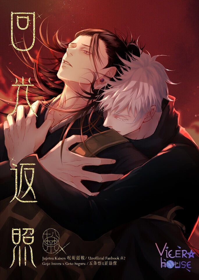 Sự Tỉnh Táo Cuối Cùng - Chapter 1