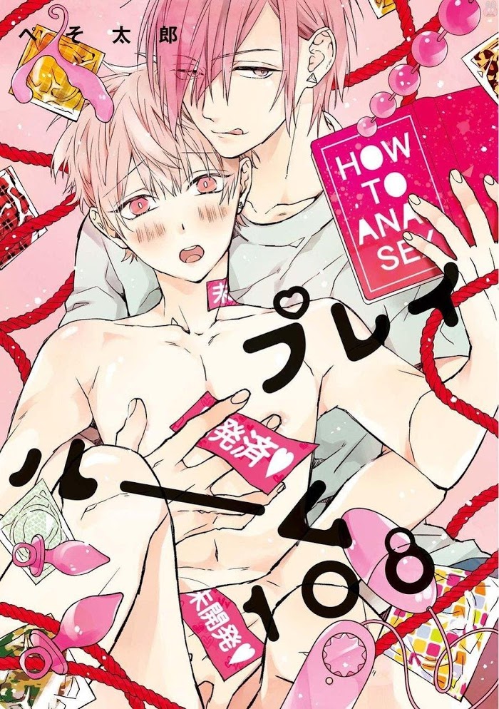 Full PlayRoom 108 - Chapter 2