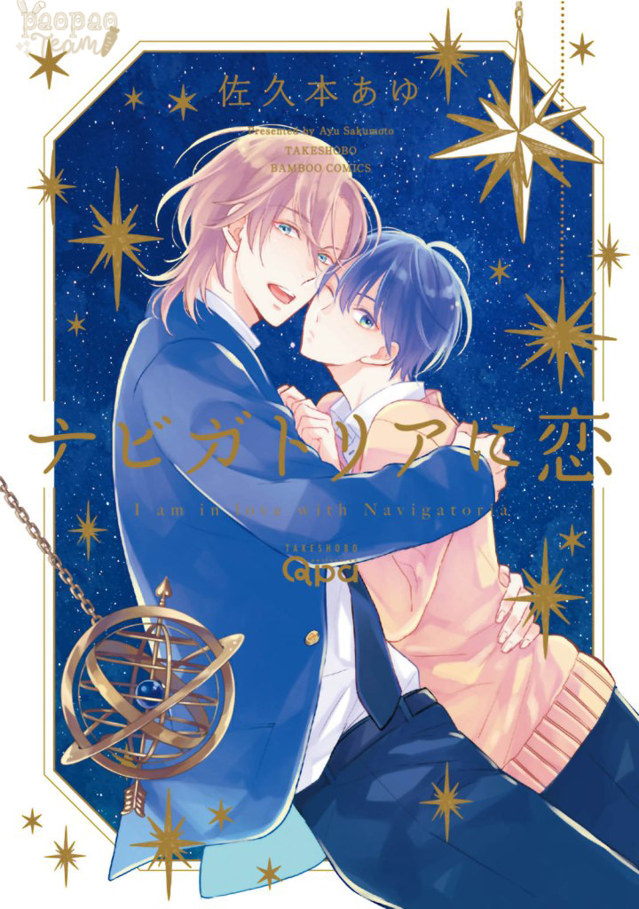 Tình Yêu Nơi Sao Bắc Đẩu - Chapter 1