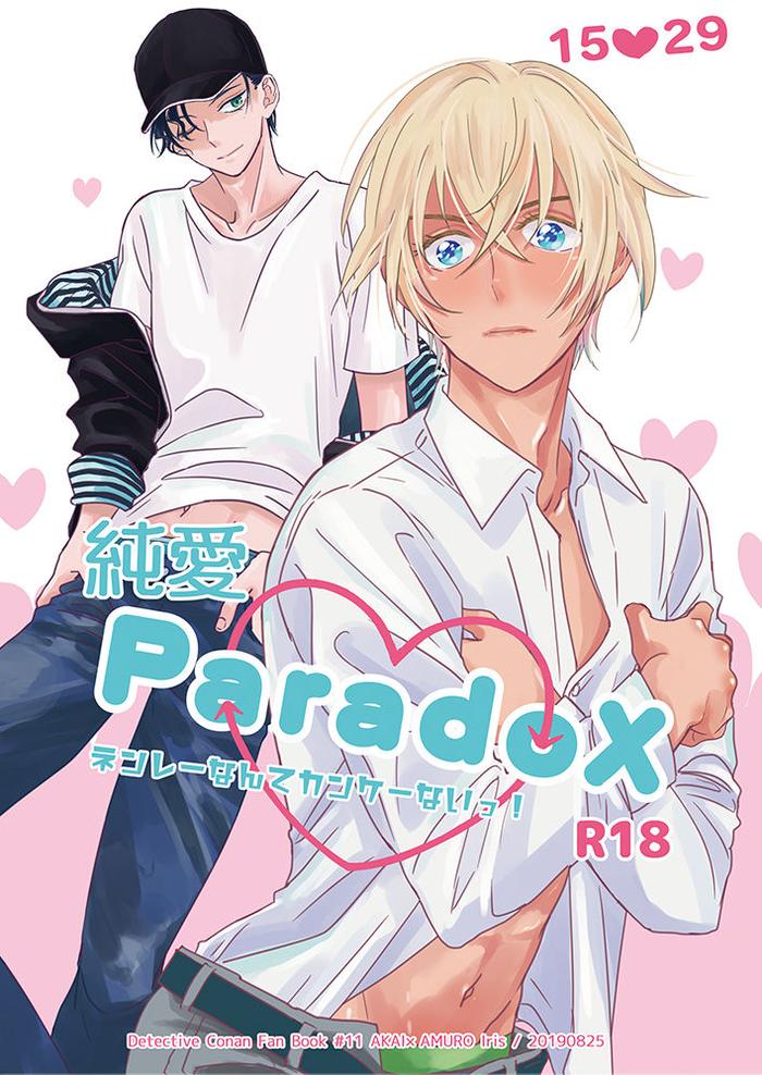 Detective Conan Dj – Junai Paradox by Iri - Chapter 1