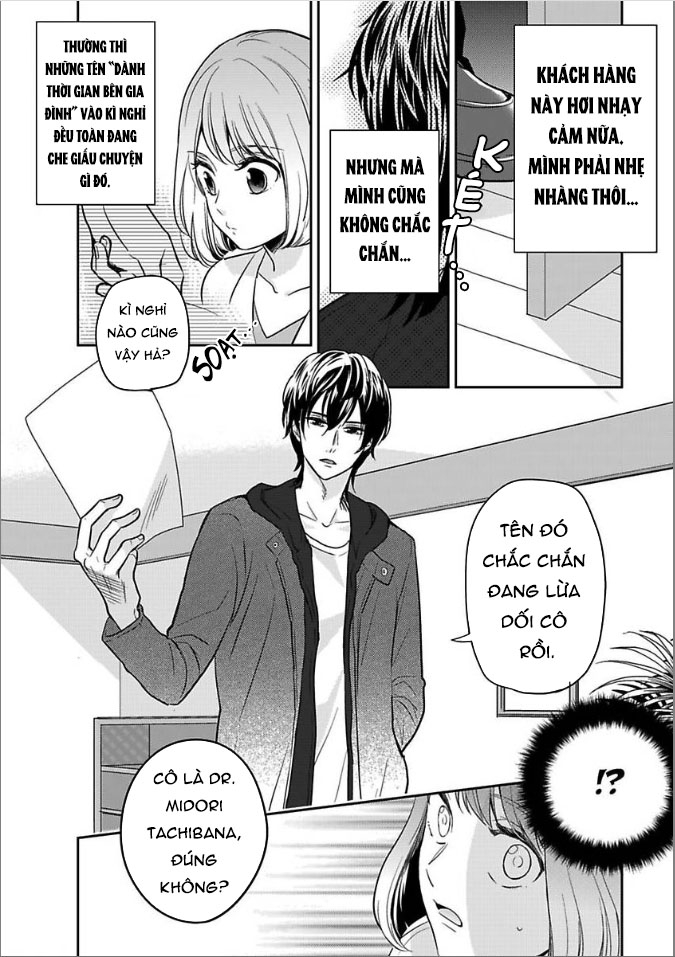 Cừu Non Bướng Bỉnh - Chapter 1