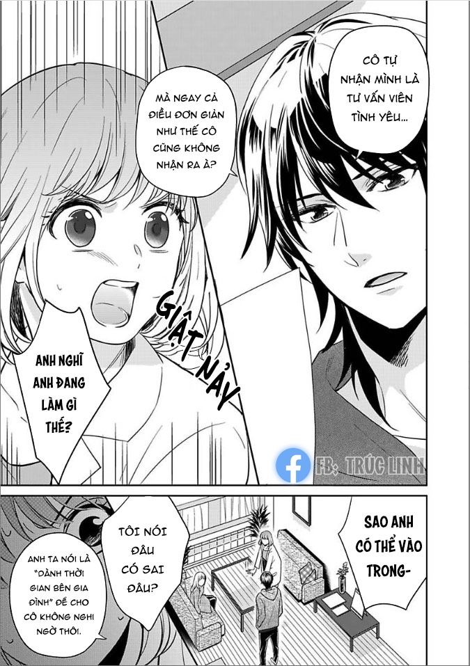 Cừu Non Bướng Bỉnh - Chapter 1