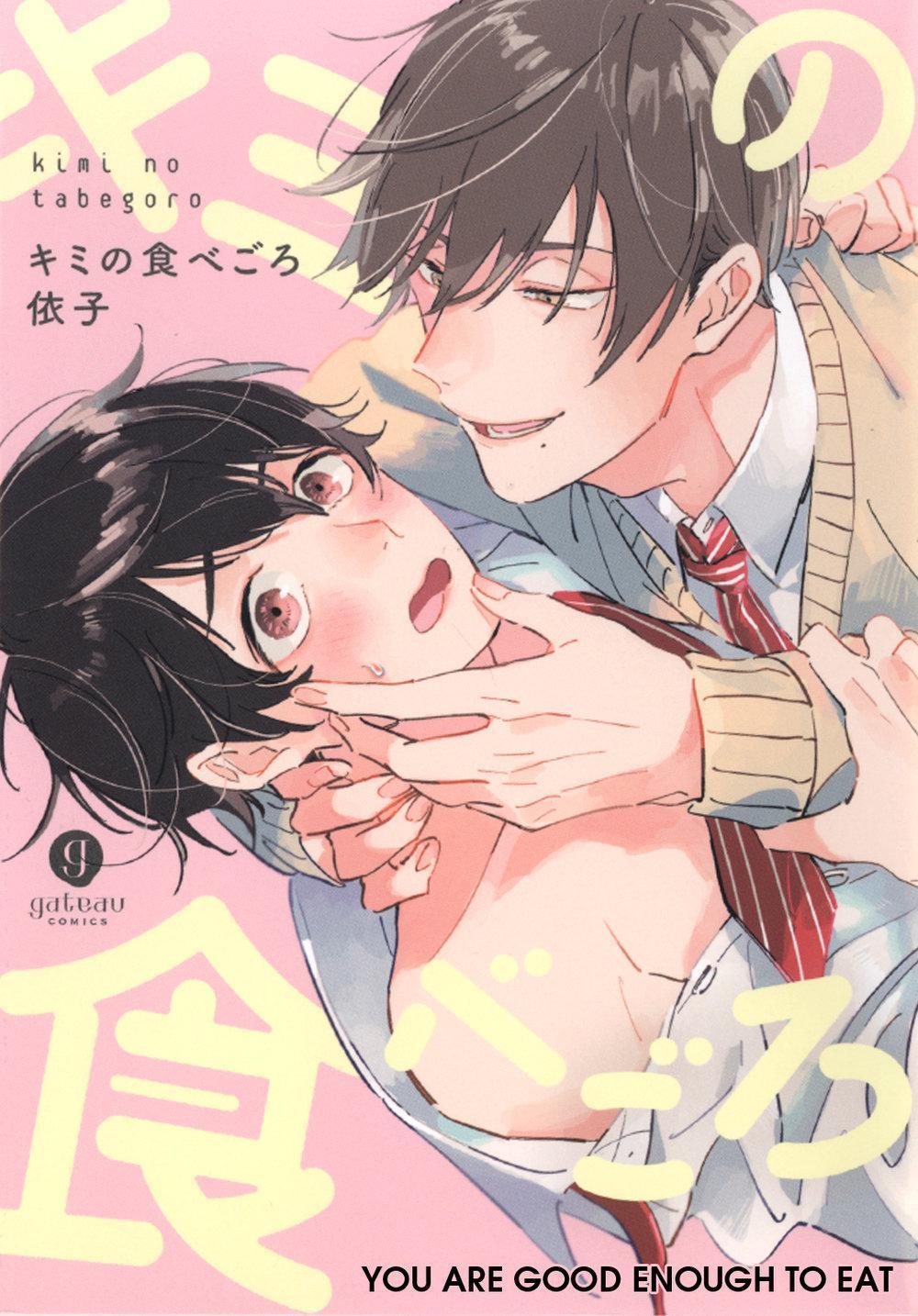 Kimi no Tabegoro - Chapter 1