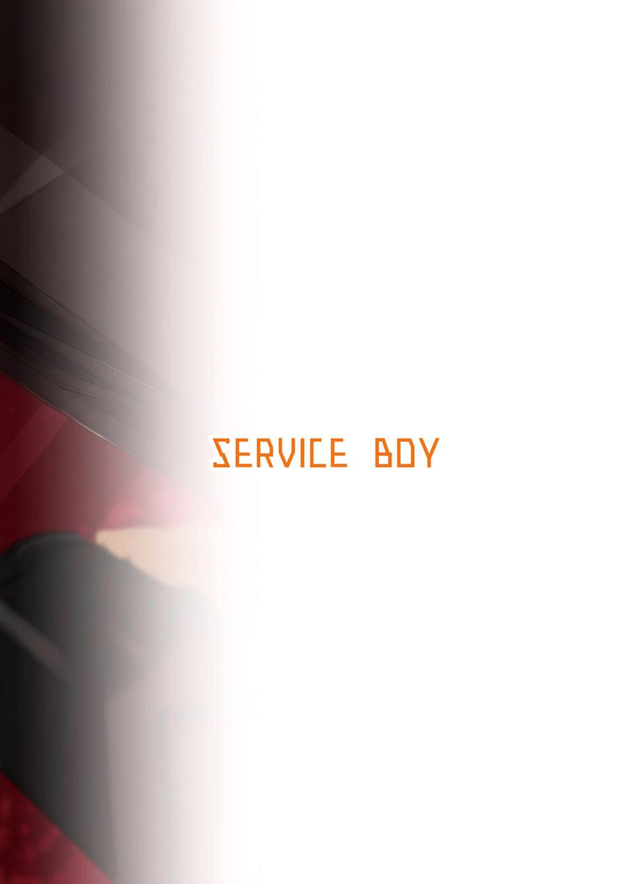 SERVICE BOY (Hontoku) paparazzo - Chapter 1