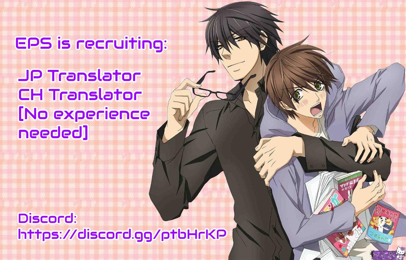 SERVICE BOY (Hontoku) paparazzo - Chapter 1