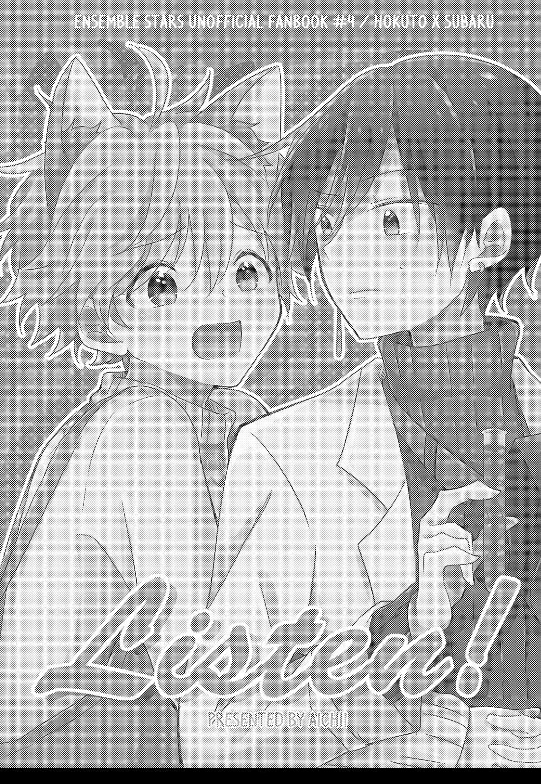 Ensemble Stars! ( Hidaka x Akehoshi) - Chapter 1