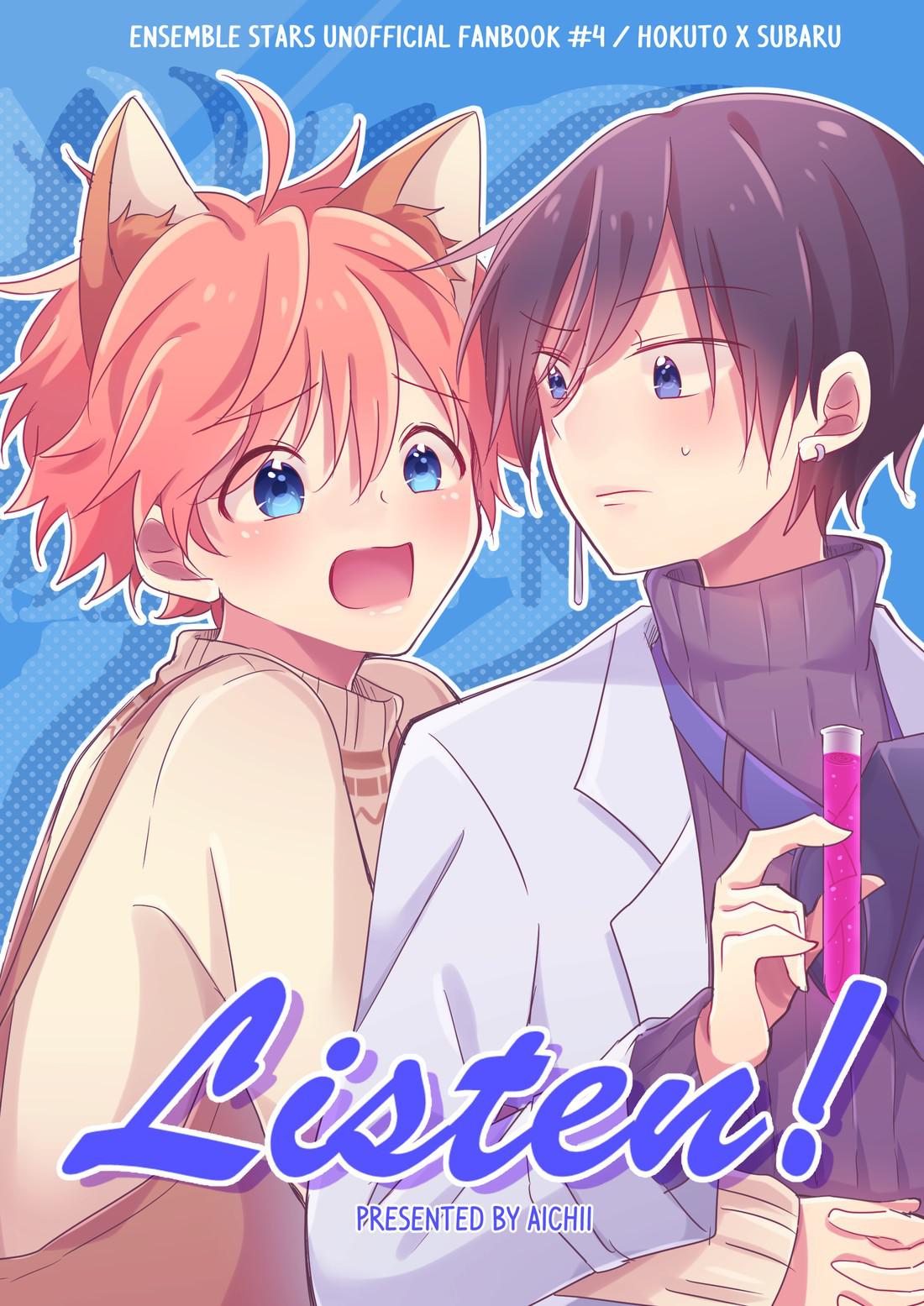 Ensemble Stars! ( Hidaka x Akehoshi) - Chapter 1