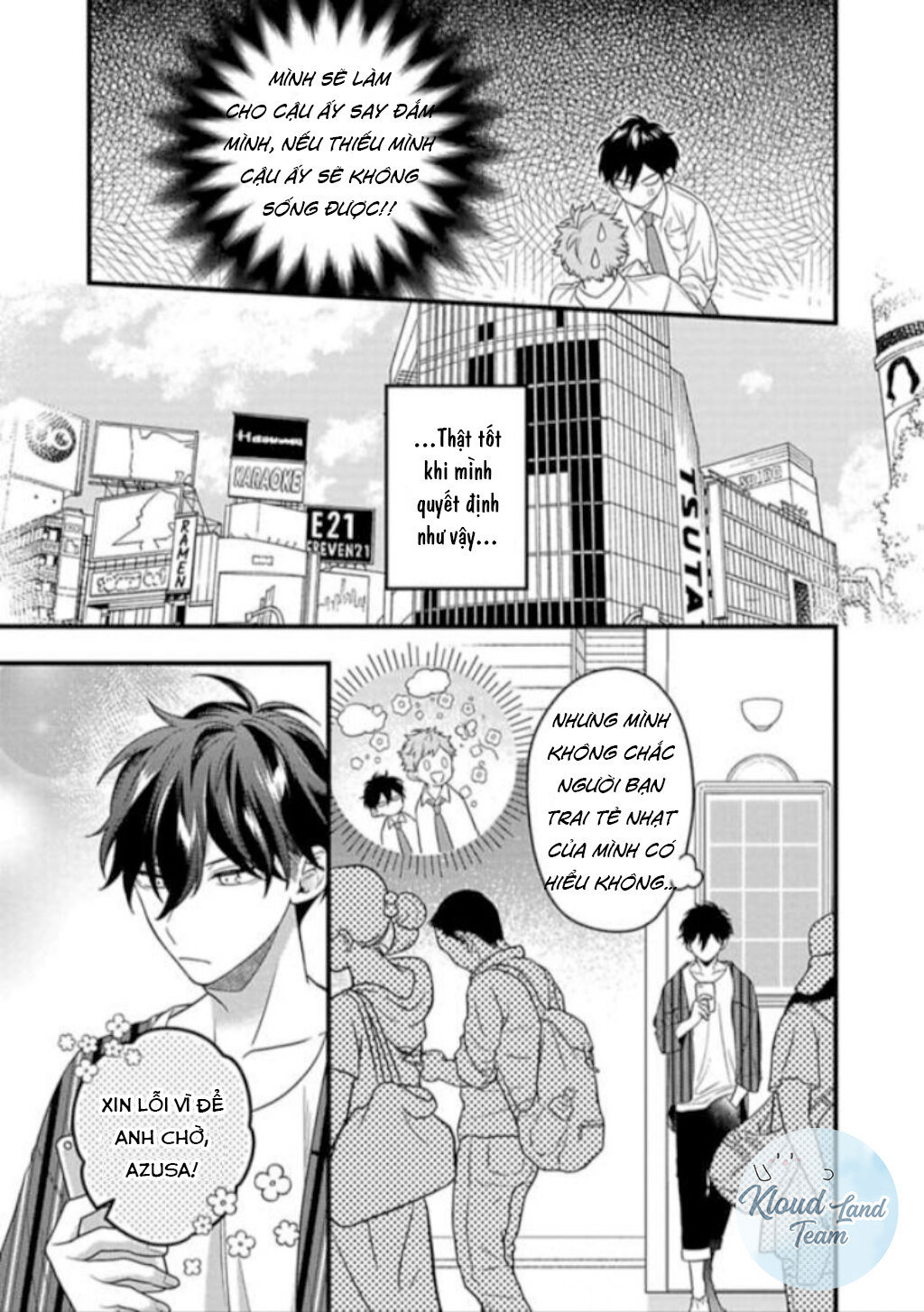 Shishunki Cherry Bullet - Chapter 2