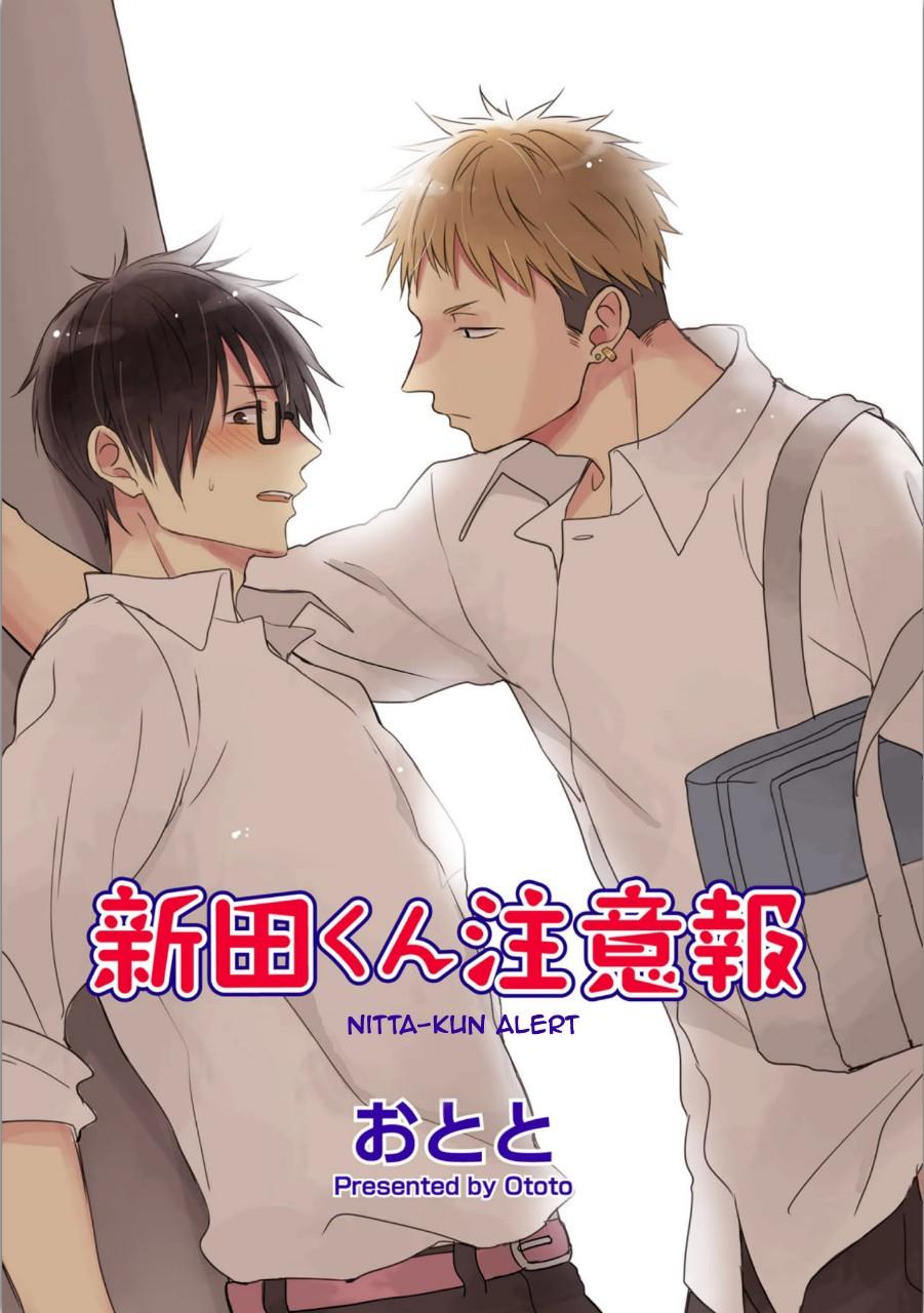 Nitta - kun chouuihou - Chapter 1