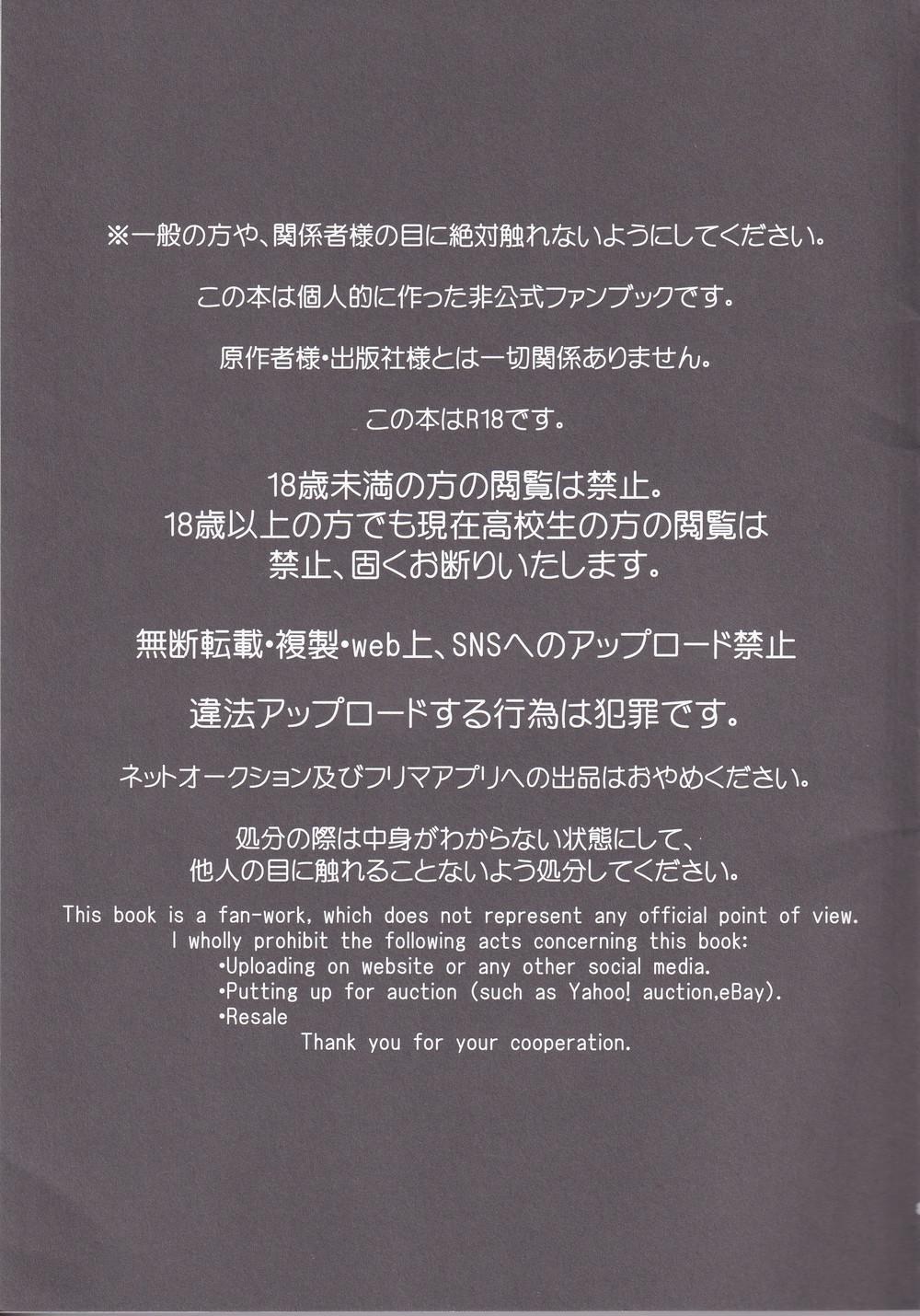 Gojo sensei x Itadori - Chapter 1