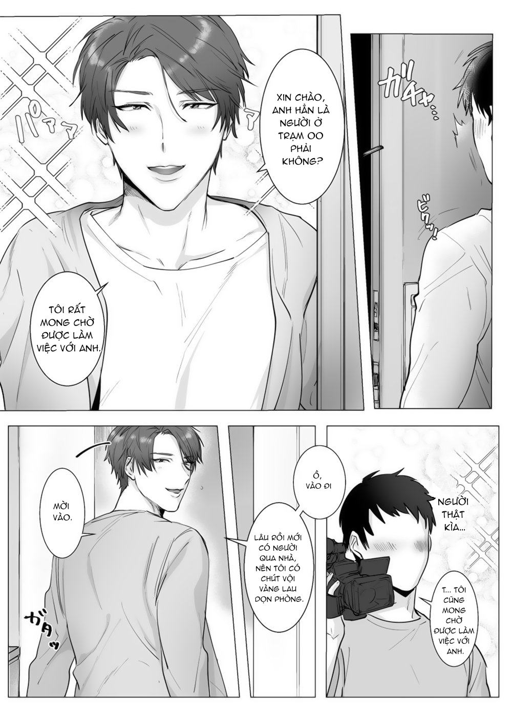 Nugget Bun Nageya-san Akogare no kimi wa Namaiki Inma!? - Chapter 0