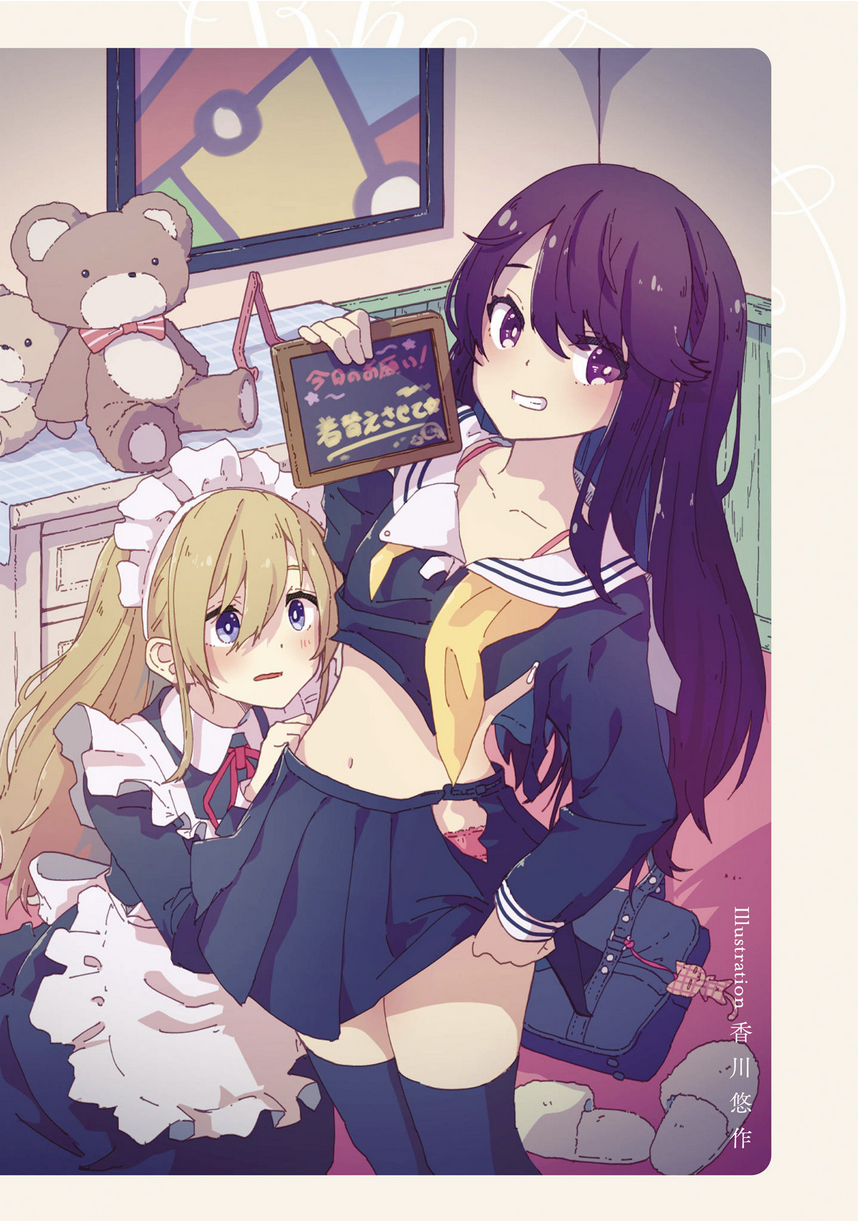 Tuyển tập bách hợp cô chủ và nàng hầu - Chapter 1