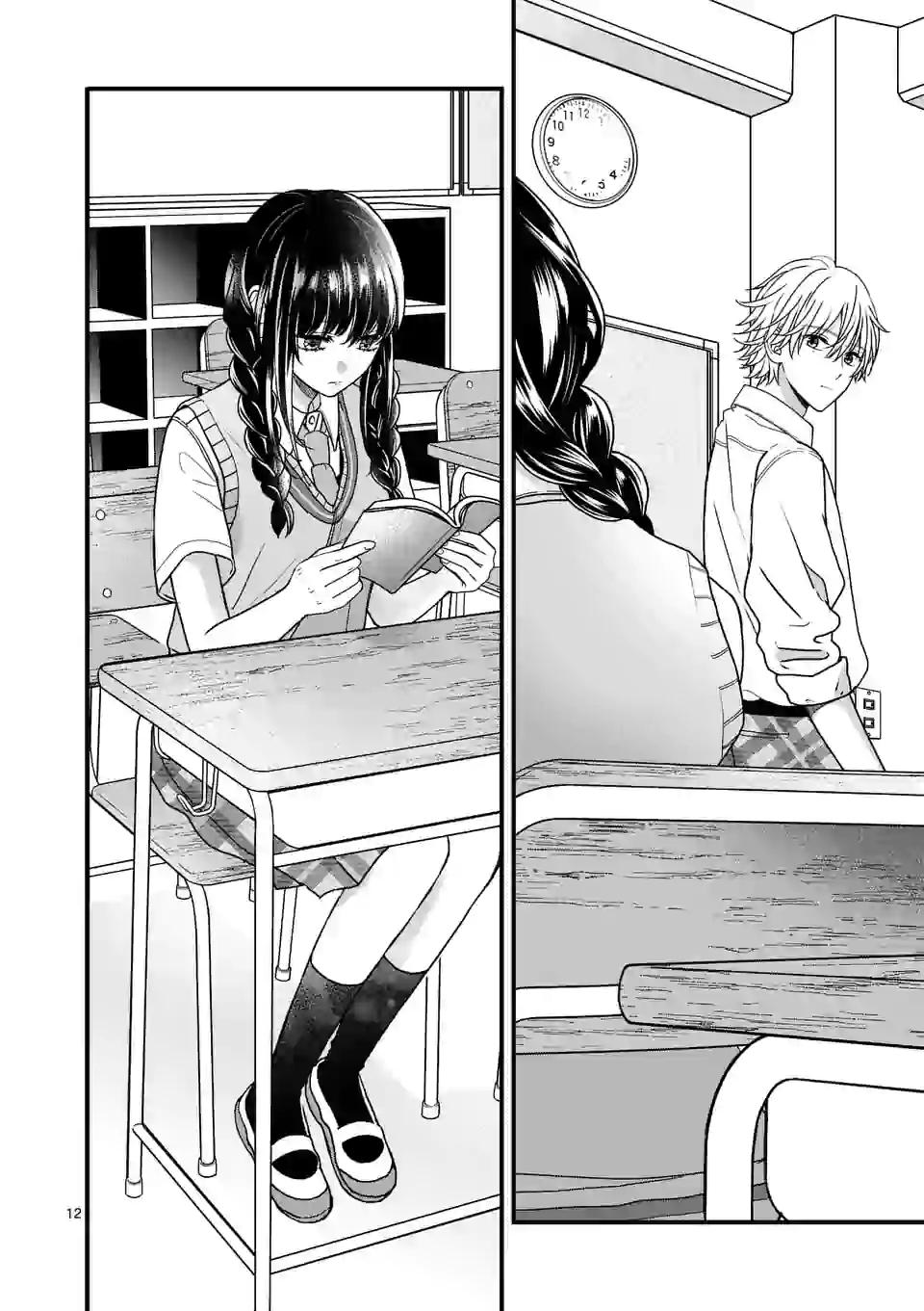 Tsurenai Kanojo No Hitorijime - Chapter 1