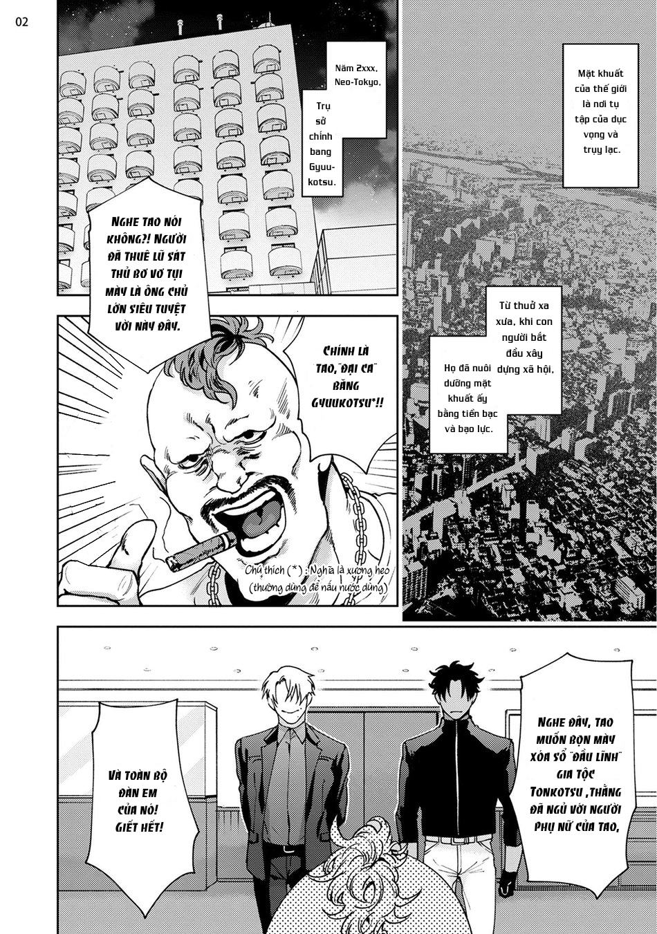 SAKISHITA Senmu Tokyo M-Mesu Hard-Boiled - Chapter 0