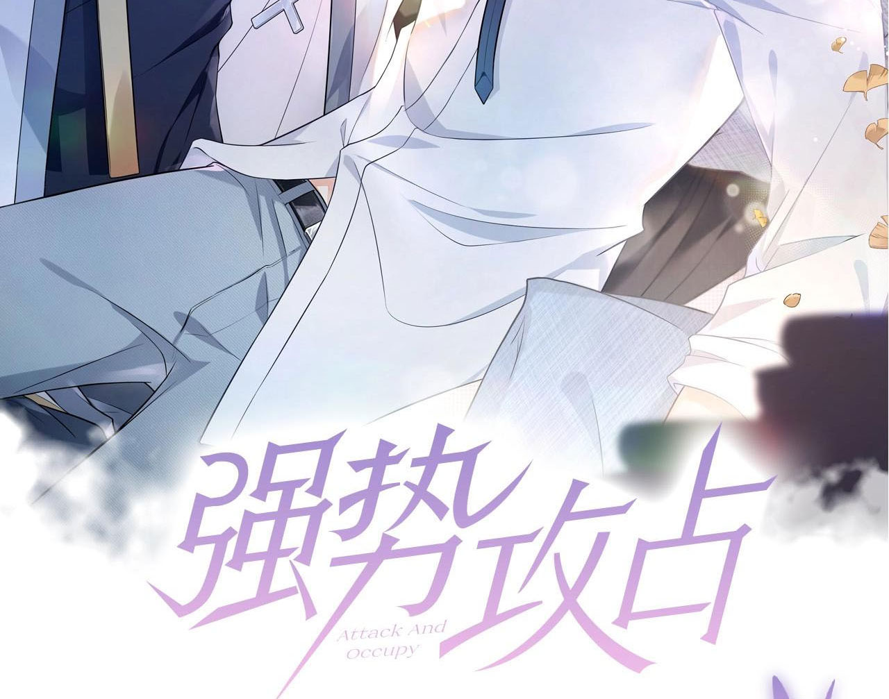 Công kích mạnh mẽ - Chapter 2