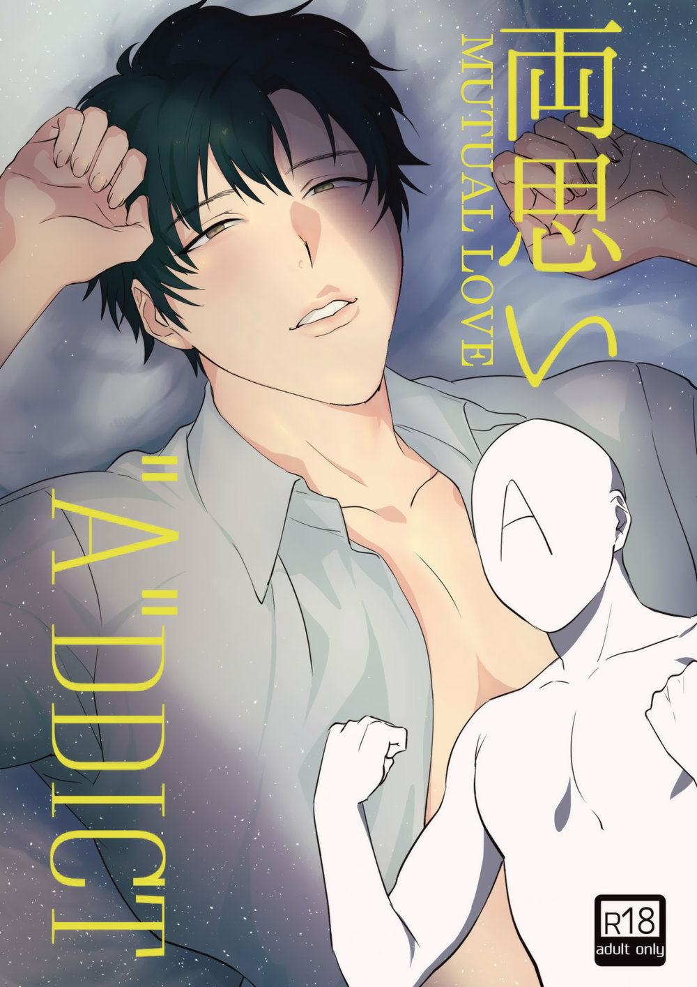 Nugget bun Nageya-san Ryou Omoi A DDICT - Chapter 0