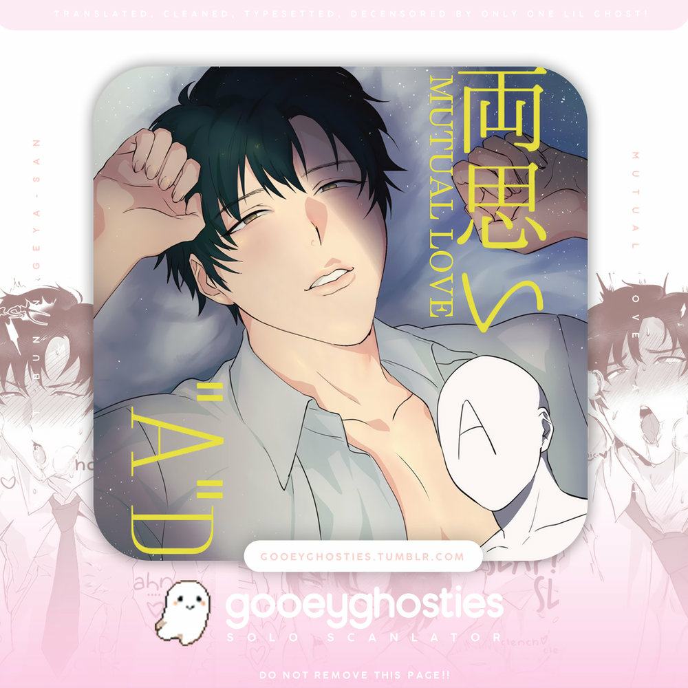 Nugget bun Nageya-san Ryou Omoi A DDICT - Chapter 0