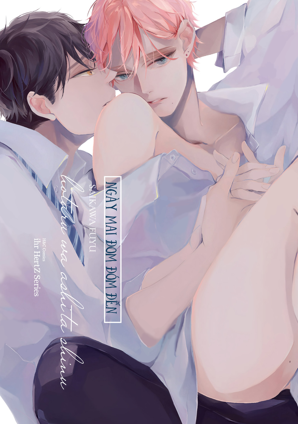 Ngày Mai Đom Đóm Đến - Chapter 1