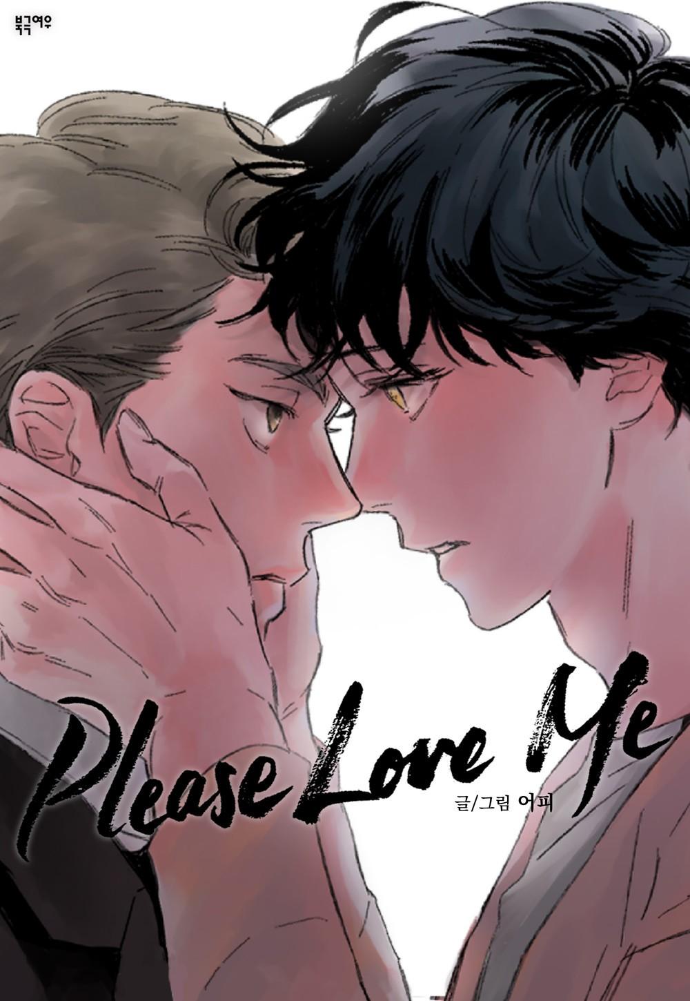 Please love me - Chapter 1