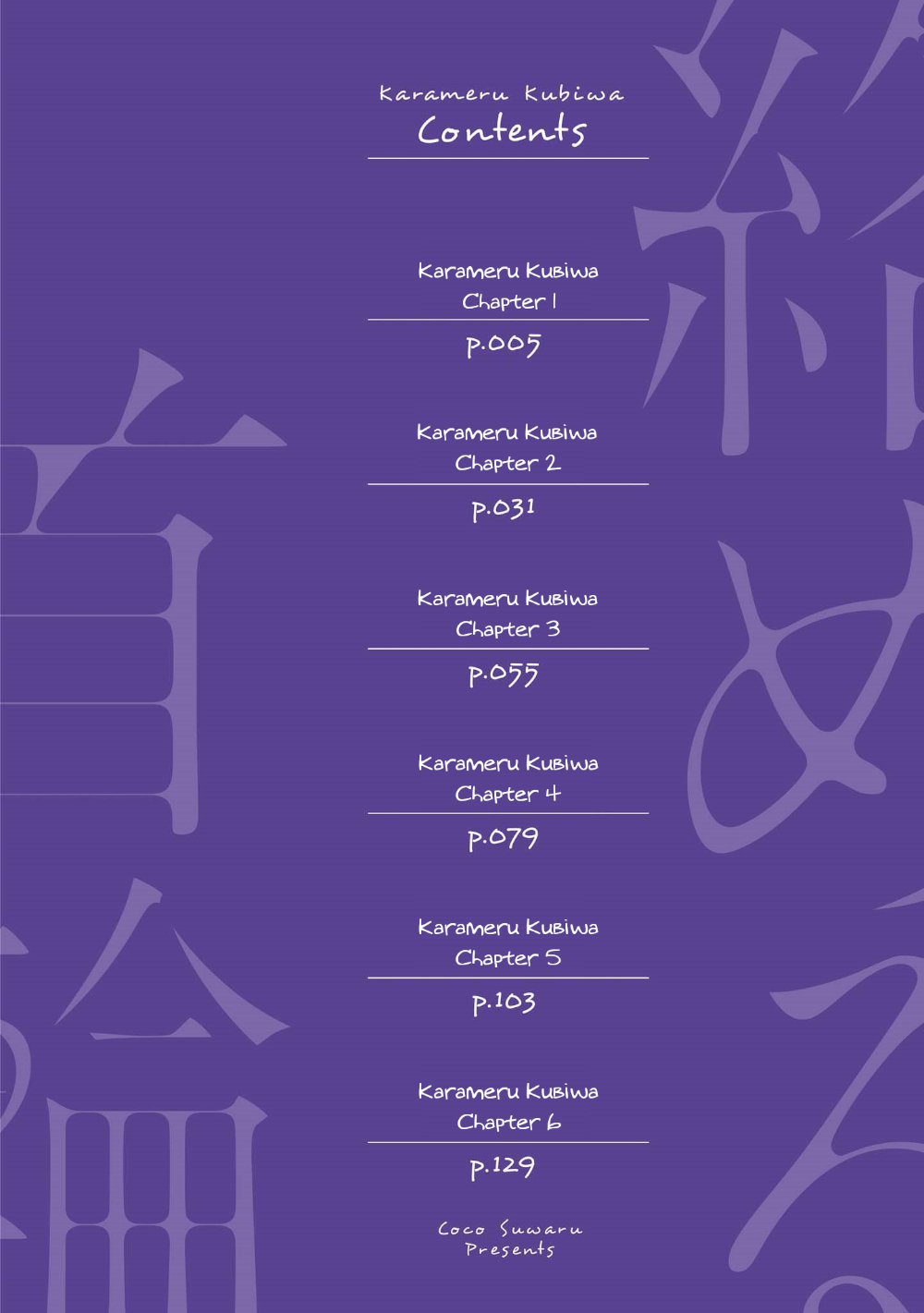 Bộ Áo Vướng Víu - Chapter 1