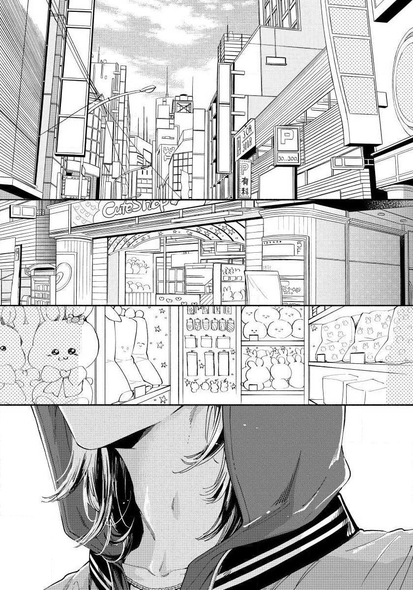 Vì Em Dễ Thương Nên Tôi Sẽ Làm Điều Đó - Chapter 1