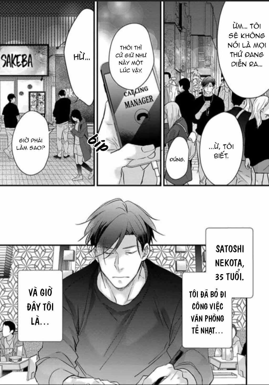 Aisare Neko wo Hantoubun - Chapter 1