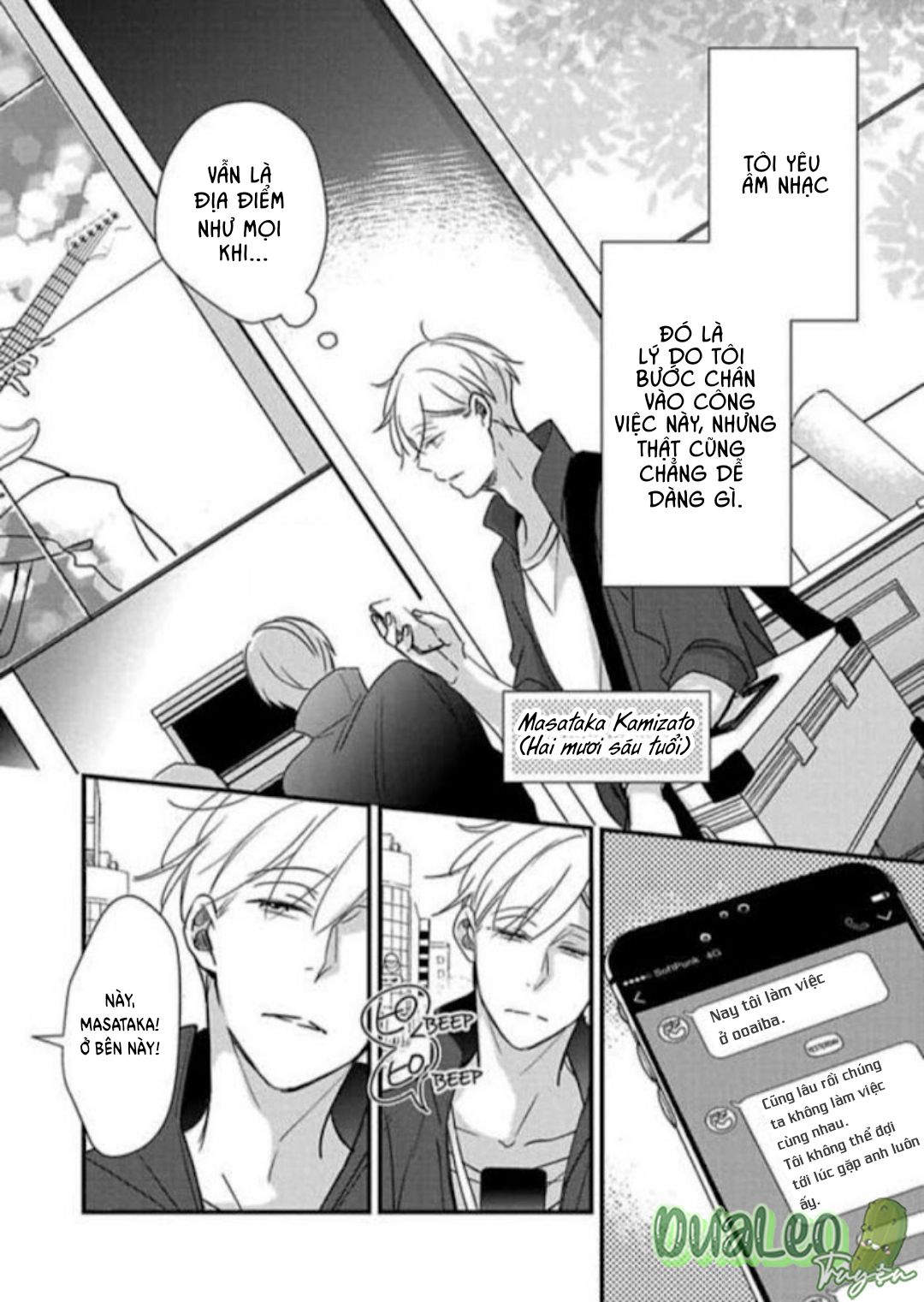 Back Stage, I'm Yours - Chapter 1