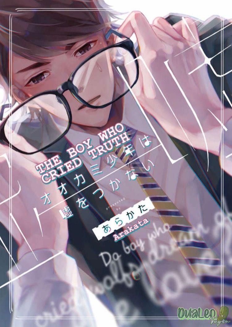 Ookami Shounen wa Uso o Tsukanai - Chapter 1
