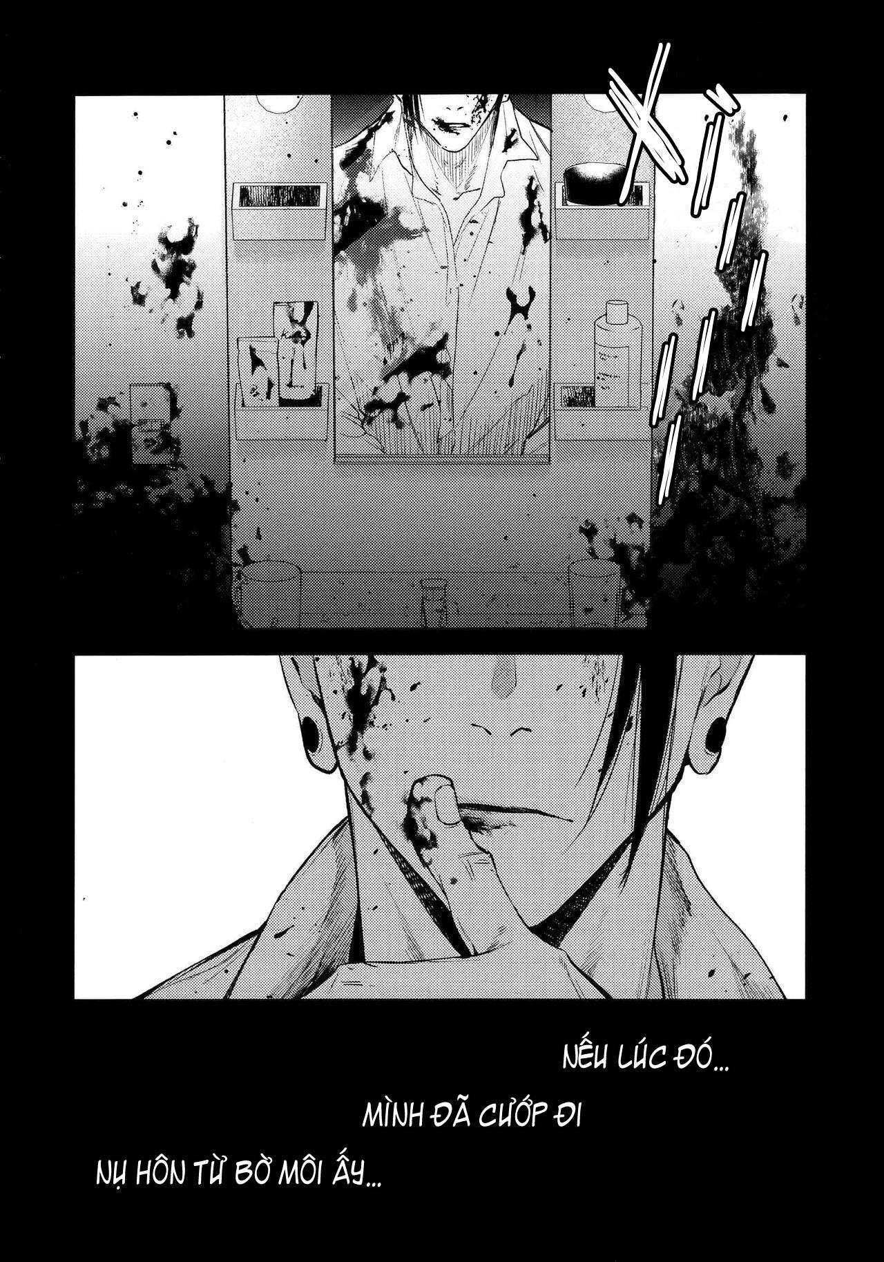 Kura No Ryuukeichi - Chapter 2