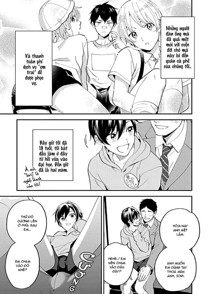 Onii-chan Datte Amaetai Wake de - Chapter 1