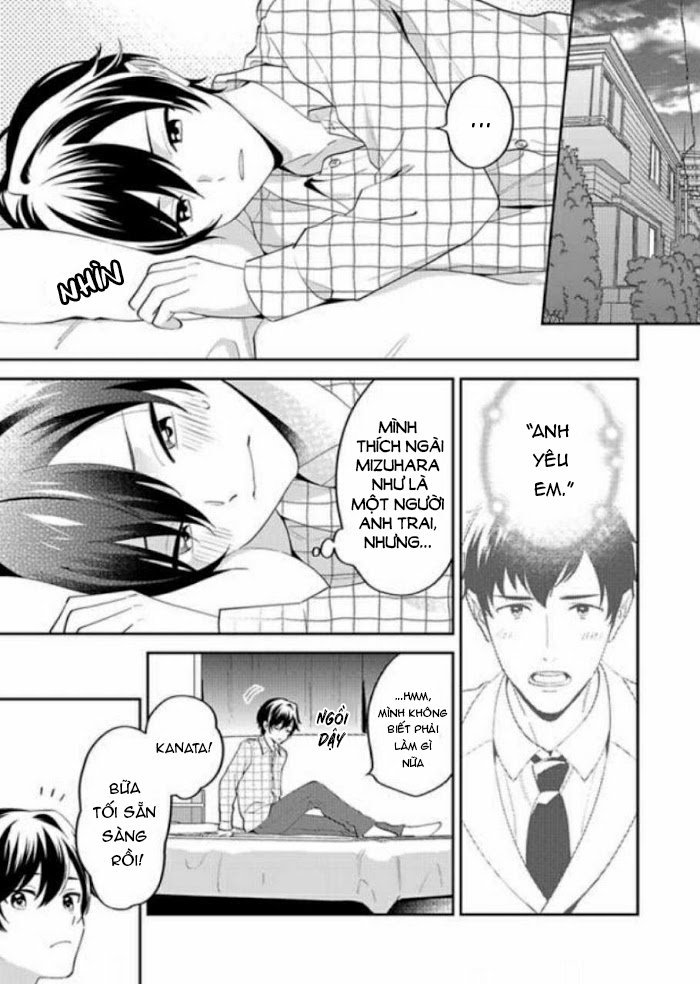 Onii-chan Datte Amaetai Wake de - Chapter 2
