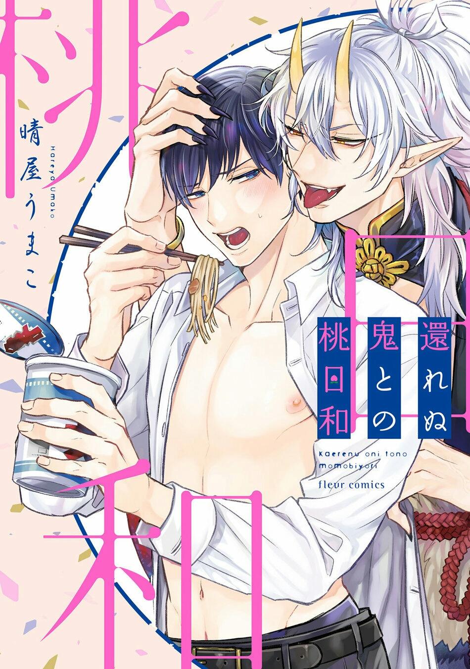 Làm Tình Cùng Quỷ Dữ - Chapter 1