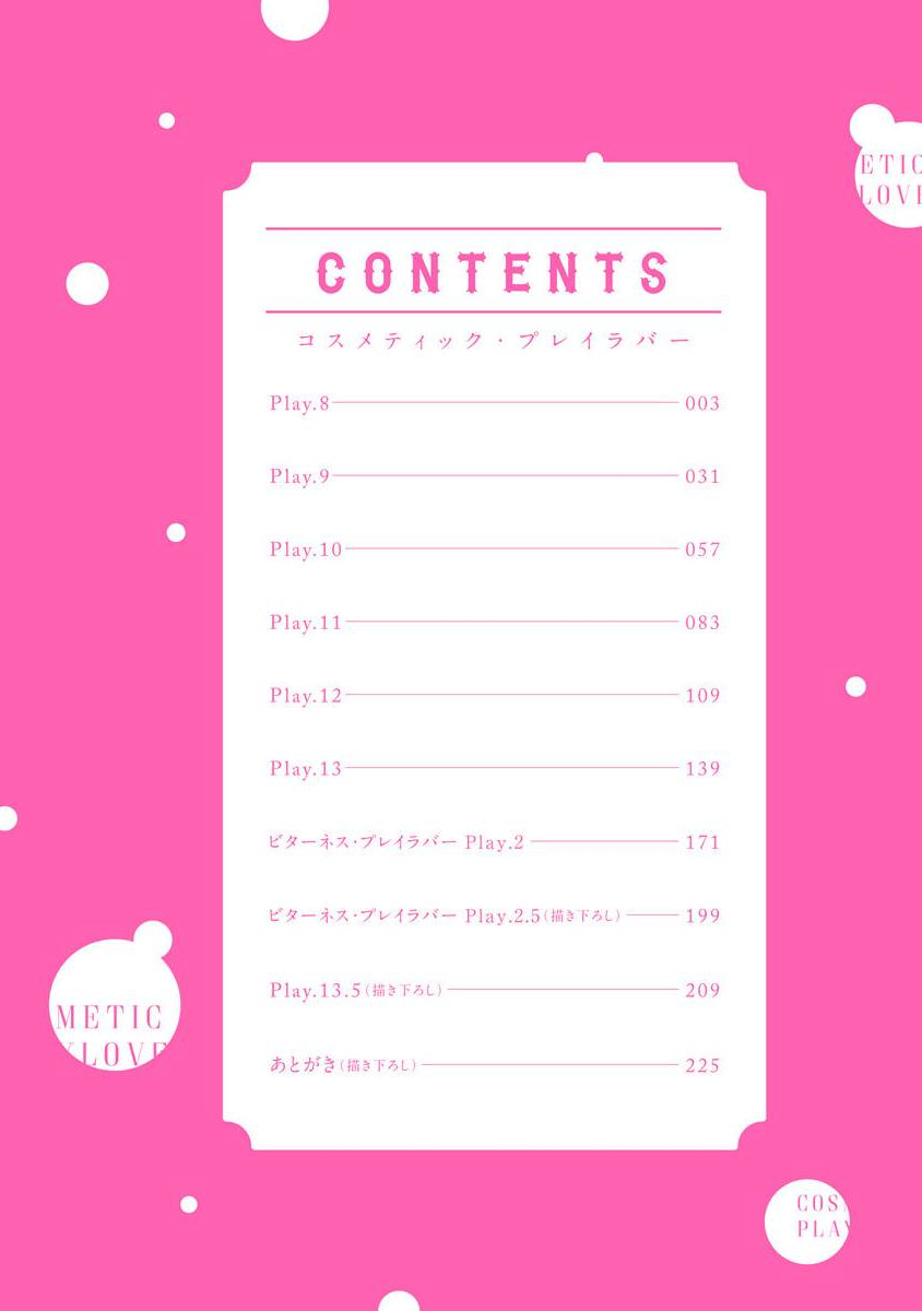 Chuyện Tình Thẩm Mỹ Viện Vol 2 - Chapter 1