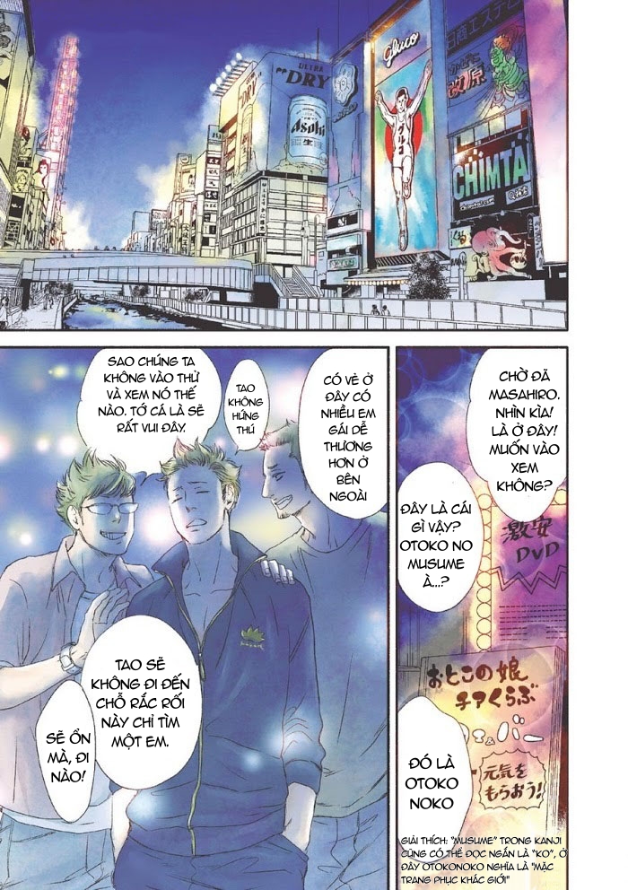 Mặt Trăng Và Mặt Trời - Chapter 1