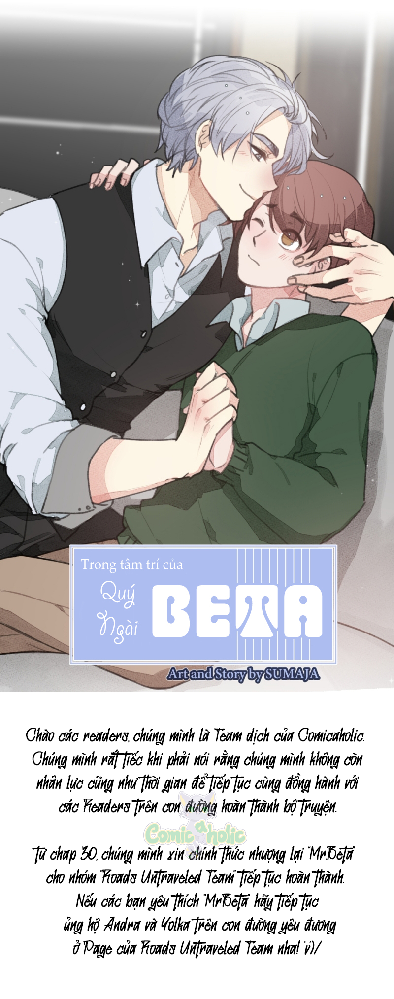Trong Tâm Trí Của Quý Ngài Beta - Chapter 0