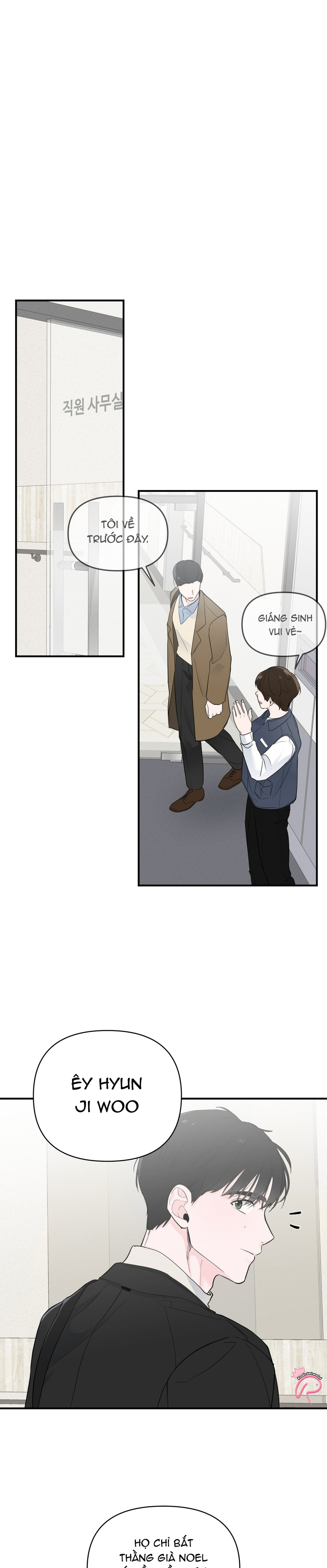 Zero Centimeter - Chapter 2