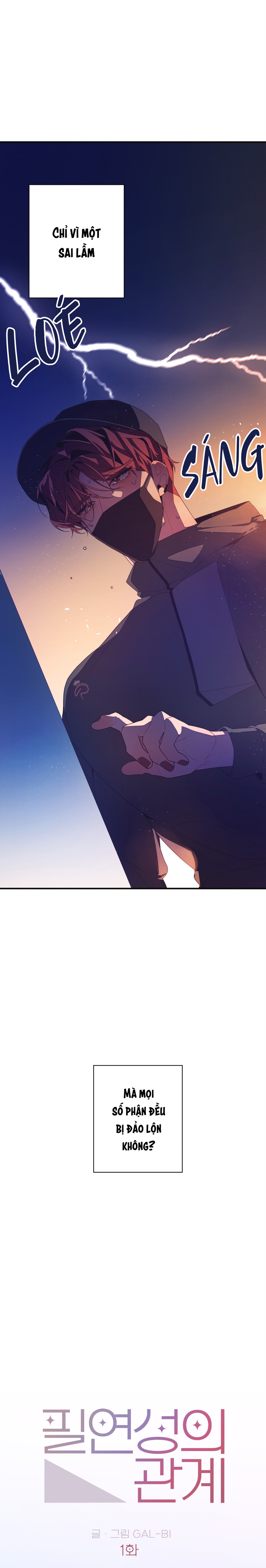 Mối Quan Hệ Thiết Yếu - Chapter 1