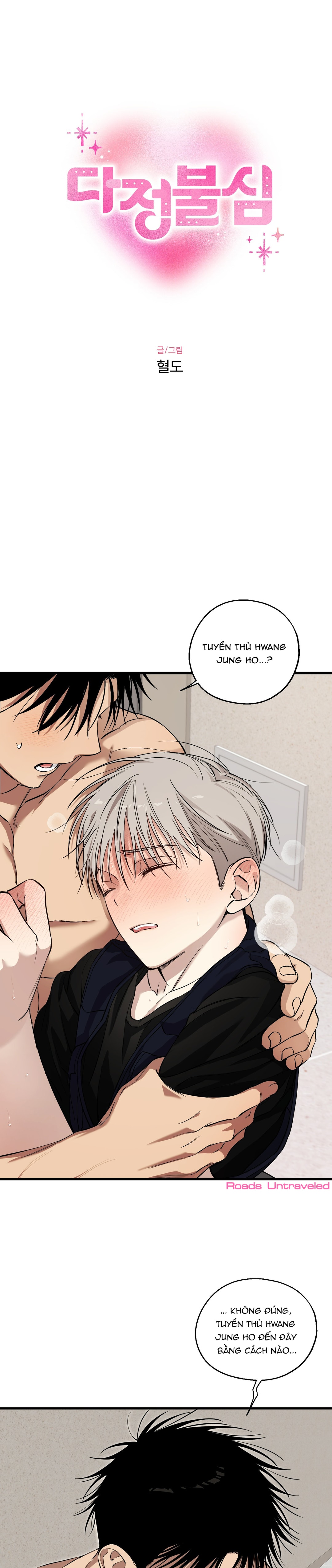 Trái Tim Đa Cảm - Chapter 2