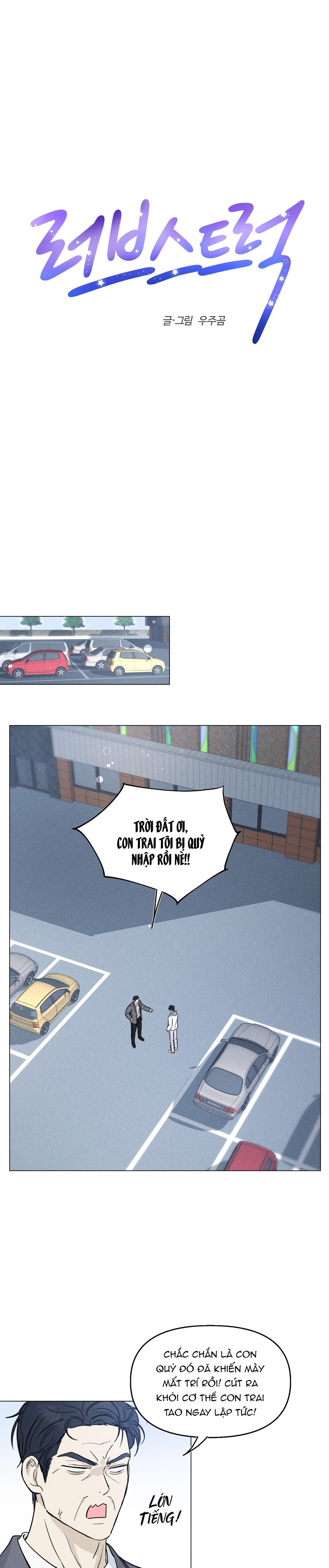 Love Struck - Chapter 1