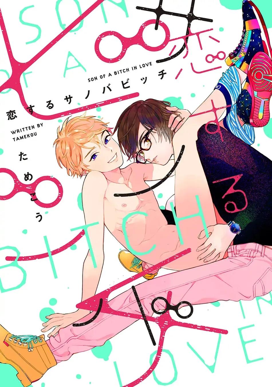 Khi thằng khốn yêu - Chapter 1