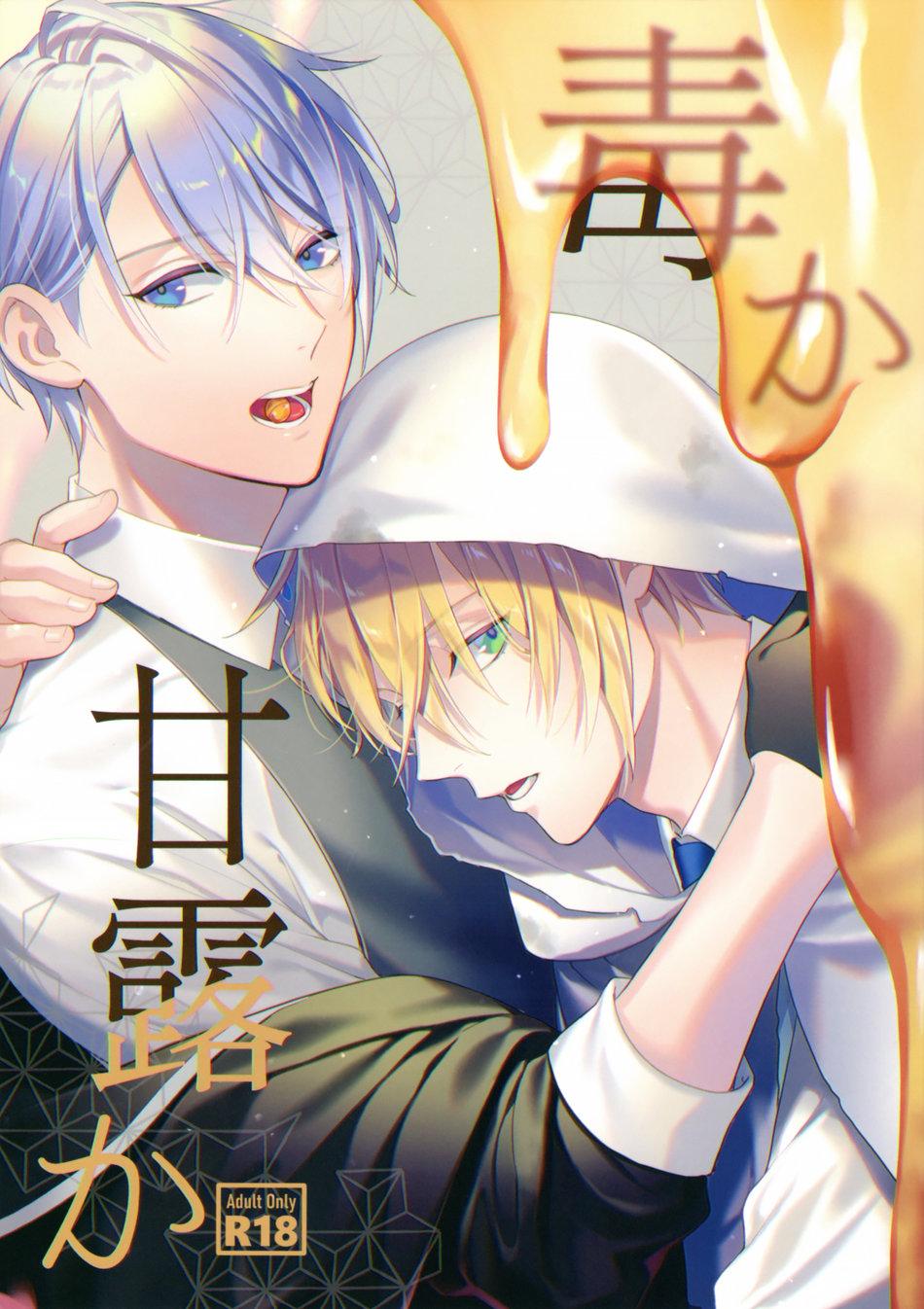 Những Chàng trai gợi cảm (oneshot) - Chapter 1