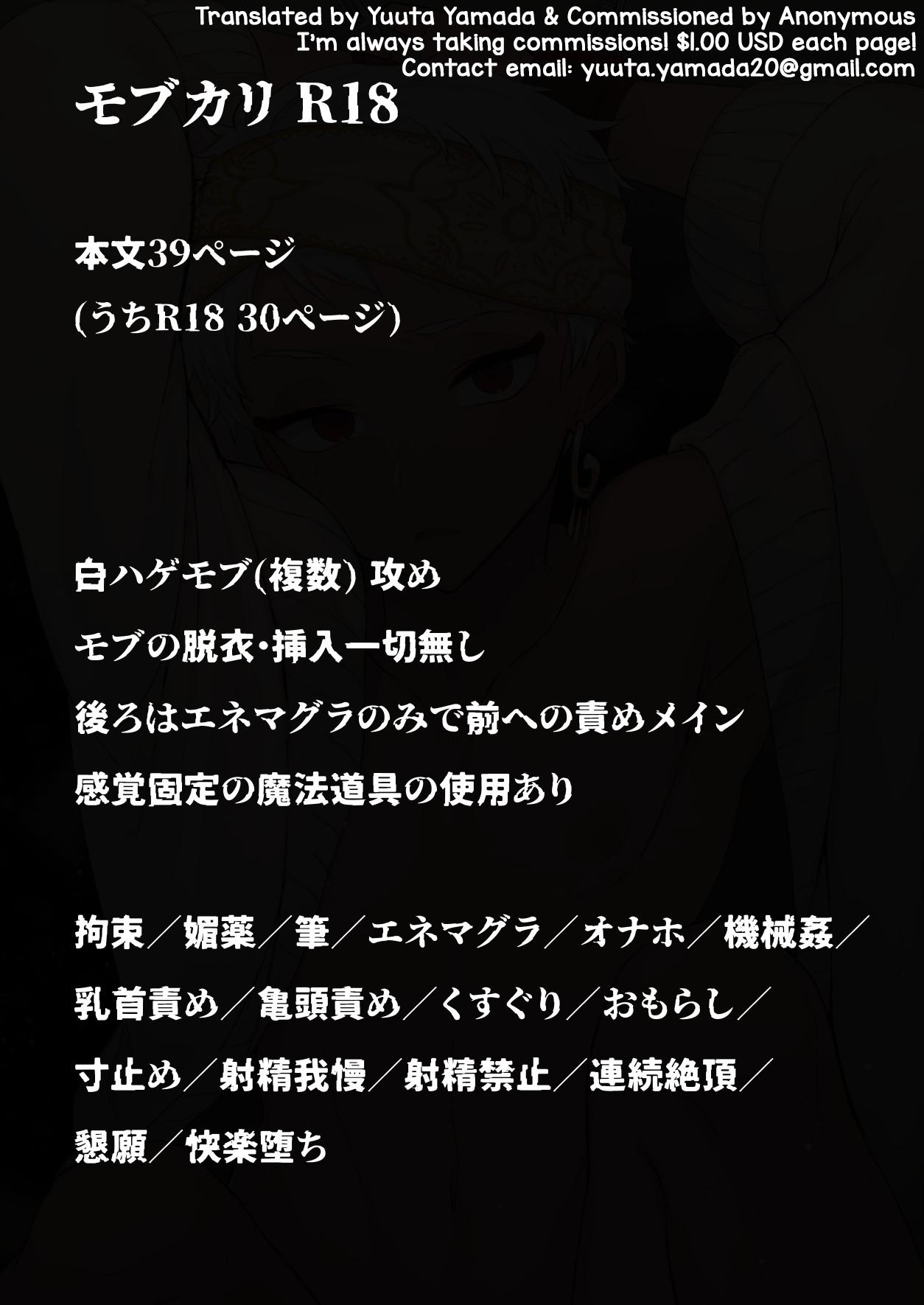 Nơi husbando của bạn bị đụ ná thở - Chapter 1