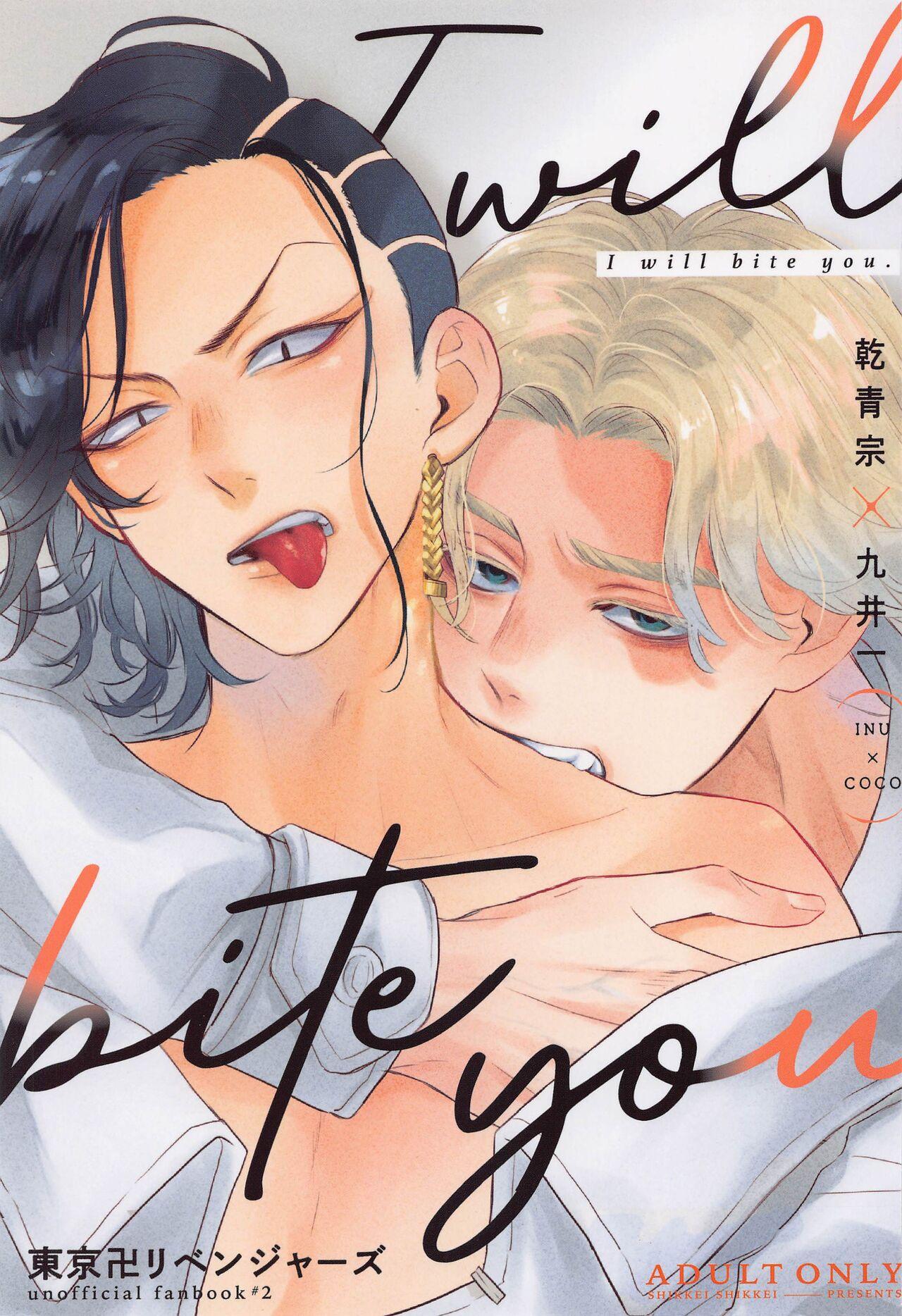 Nơi husbando của bạn bị đụ ná thở - Chapter 2