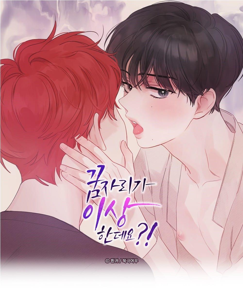 Liệu Rằng... Đây Có Phải Chỉ Là Một Giấc Mơ Không!? - Chapter 2