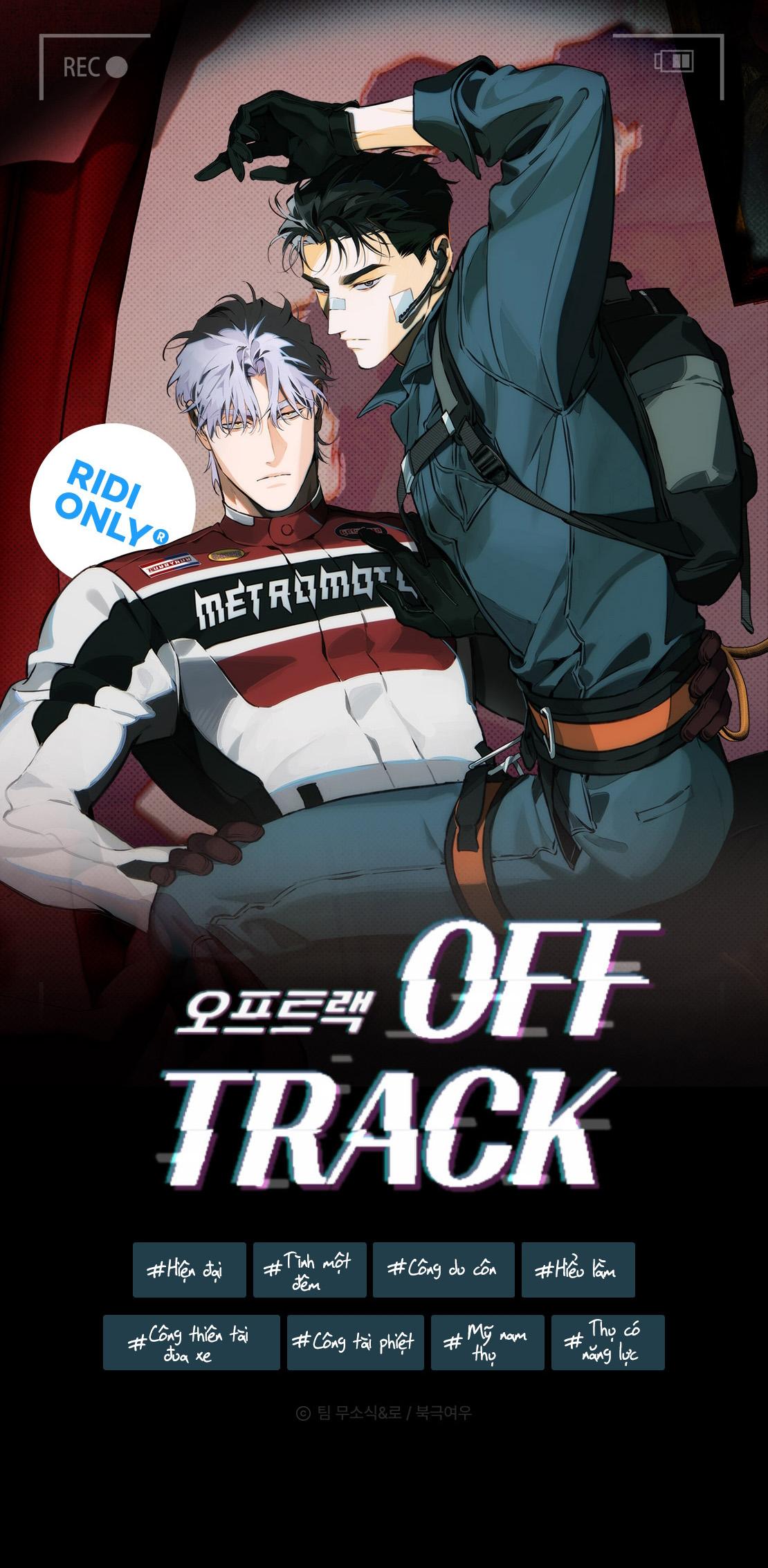OFF TRACK - Chapter 0