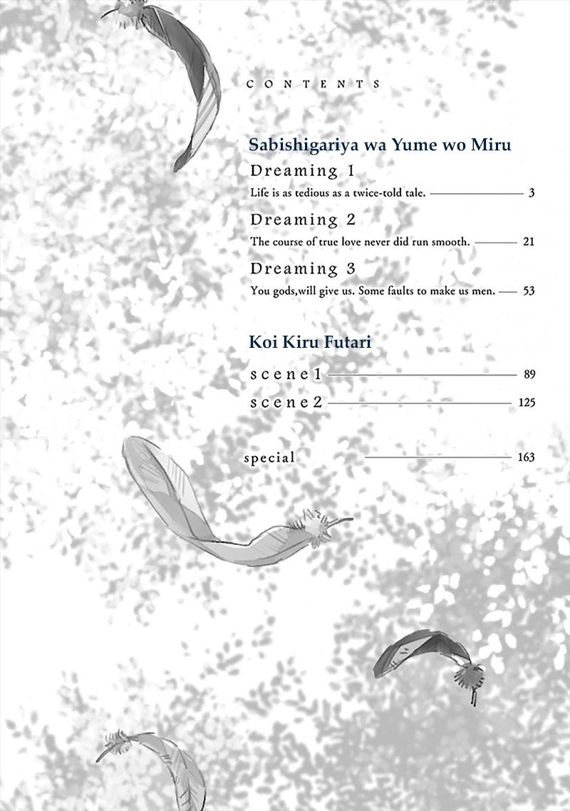 Kẻ cô đơn mộng mơ - Chapter 1