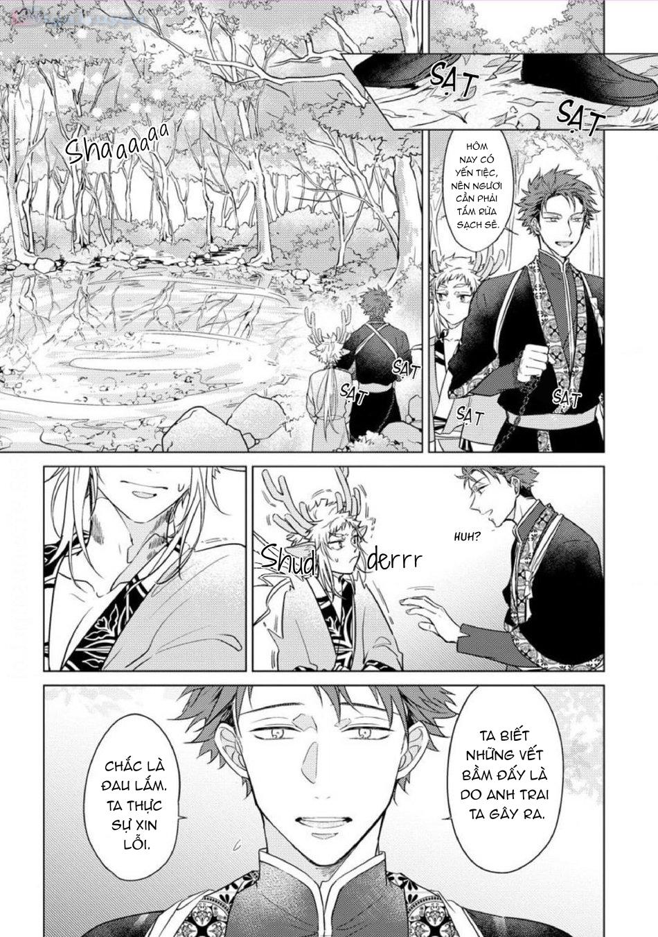Series BL Manga - Chapter 1