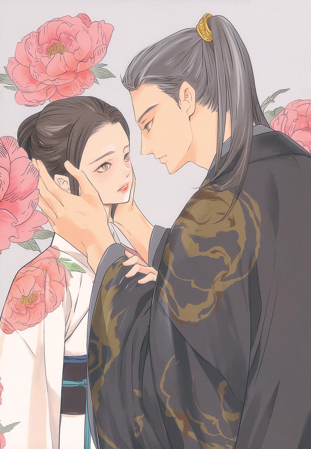 Hoàng Hậu và Dòng Sông - Chapter 1