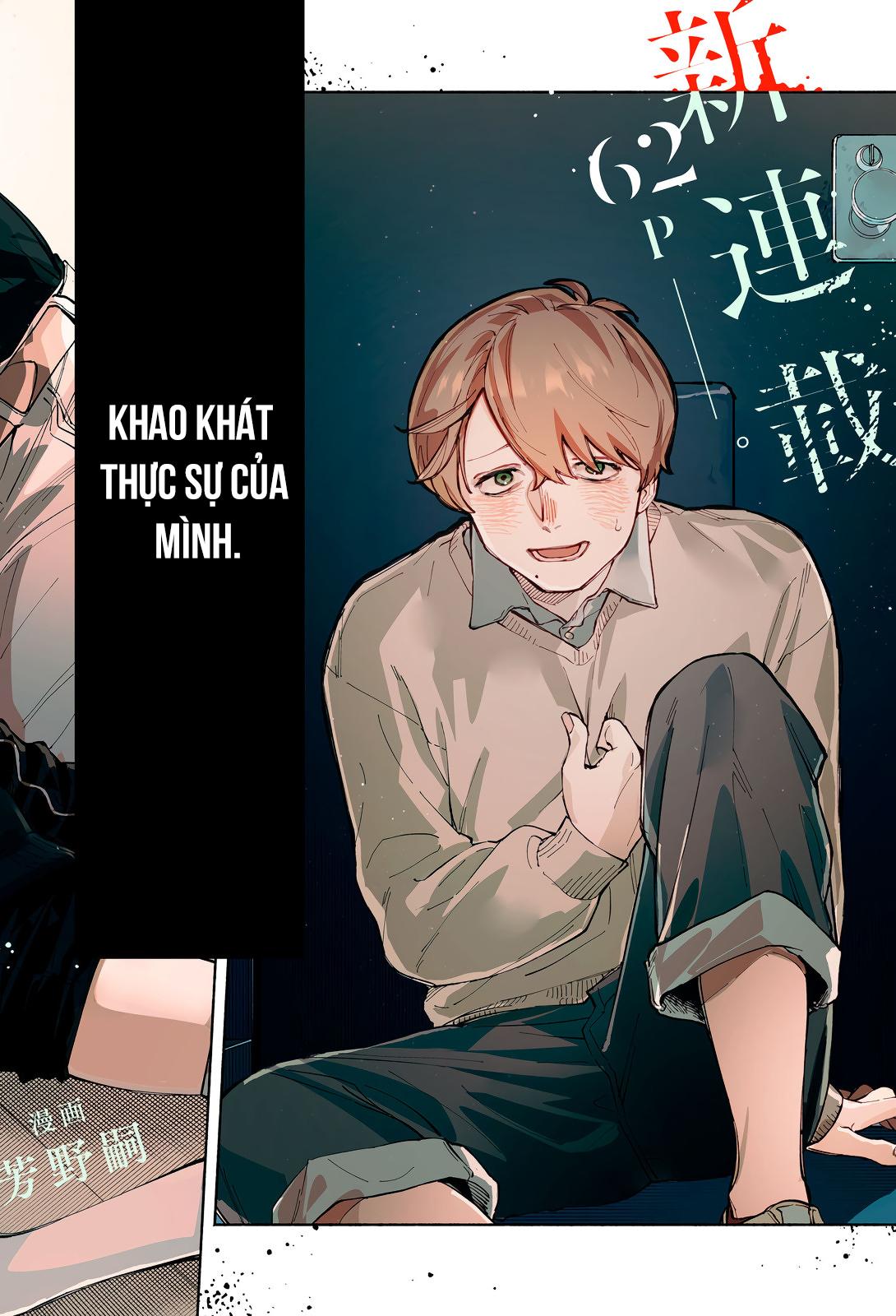 Muốn Được Chết Trong Vẻ Đẹp Của Em - Chapter 1